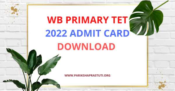 PRIMARY-TET-ADMIT-CARD-DOWN-LOAD-